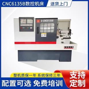平轨普通数控机床 厂家cnc高精度数控车床加工全自动卧式