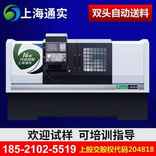 上海全自动高精密双头车床双头对接数控机床
