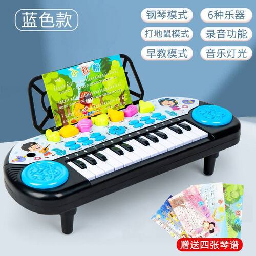 儿童卡通多功能电子琴玩具初学者