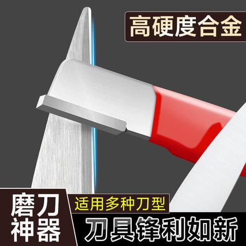 多功能户外磨刀器园林果枝刀剪