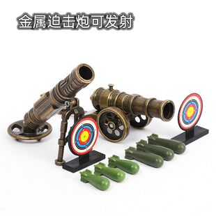 合金萝卜炮玩具迫击炮可发射大炮鞭炮学校文具店摆摊玩具新年