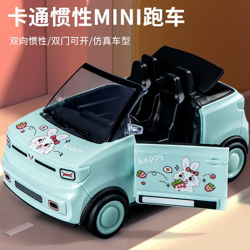迷你小汽车模型仿真卡通塑料敞篷跑车儿童惯性玩具车双门可开cars