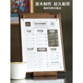 菜单夹核桃胶合板实木展示卡咖啡价格表菜单展示卡菜单设计制作和