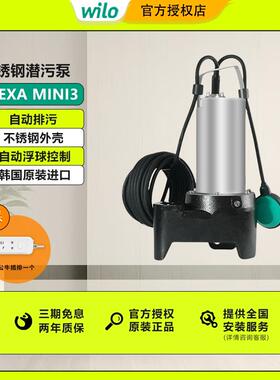 威乐自吸水泵鱼塘家用水井PD-180/300/A401/A751清水潜水泵排污泵
