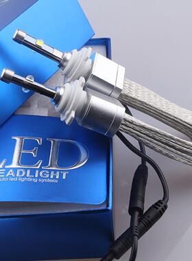 汽车Led大灯泡超亮高低光束H1 H7 H4 H11 9005改装升级强光大灯