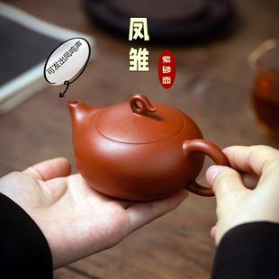 【凤鸣壶】宜兴紫砂原矿朱泥橘皮凤雏壶西施纯全手工家用功夫茶具