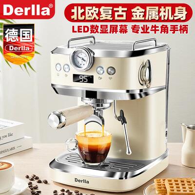 德国derlla咖啡机小型家用全半自动意式浓缩打奶泡办公室覆古迷你