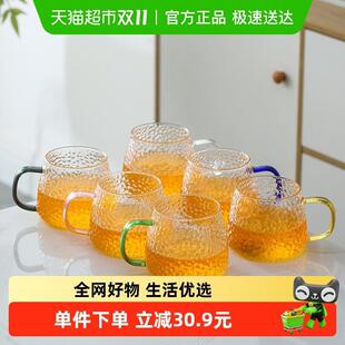苏氏陶瓷 锤纹水杯带把泡茶杯森系彩柄玻璃六色简约菠萝杯450ml