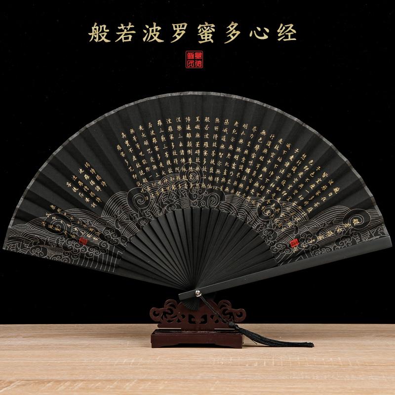般若心经绫绢扇子折扇男女中国风禅意佛系烫金经文古装舞蹈折叠扇