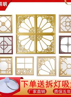 450x450集成吊顶灯led花格灯嵌入式铝扣板客厅厨房吊顶灯LED雕花