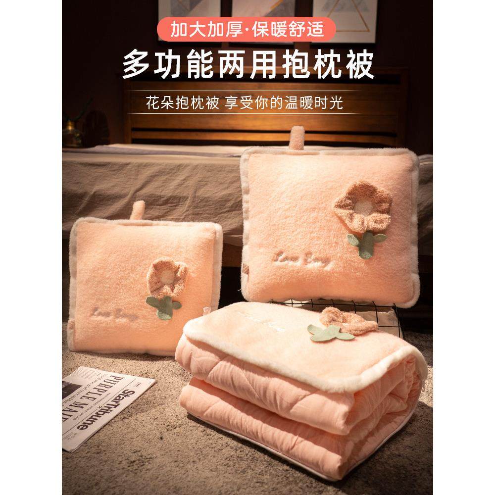 两用枕头和被子九折叠枕午休毯子办公室午睡枕头汽车冬季加厚,居家布艺,抱枕被,淘宝优惠券,粉丝福利购,淘宝优惠卷