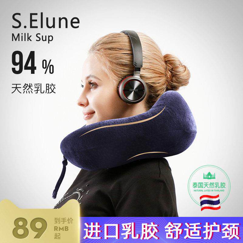 护颈U型枕泰国乳胶办公室午睡旅行脖子枕可携式飞机车旅行睡觉u形