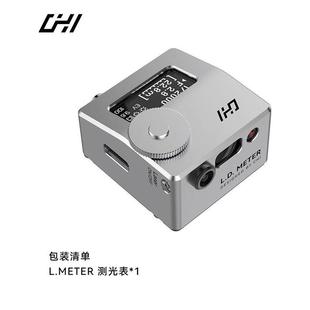 【6期免息】琛合创新测光表机顶光距表胶片反转片胶卷高精度测光