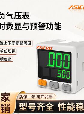 数显压力气压表数字开 关ZSE ISE 30 DP 101 102 DPSN DPSP AP 01