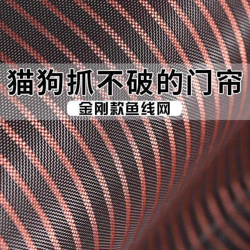 夏季防蚊门帘磁吸自吸纱门家用纱窗门帘子网纱金刚网隔断纱网纱帘,居家布艺,门帘,淘宝优惠券,粉丝福利购,淘宝优惠卷