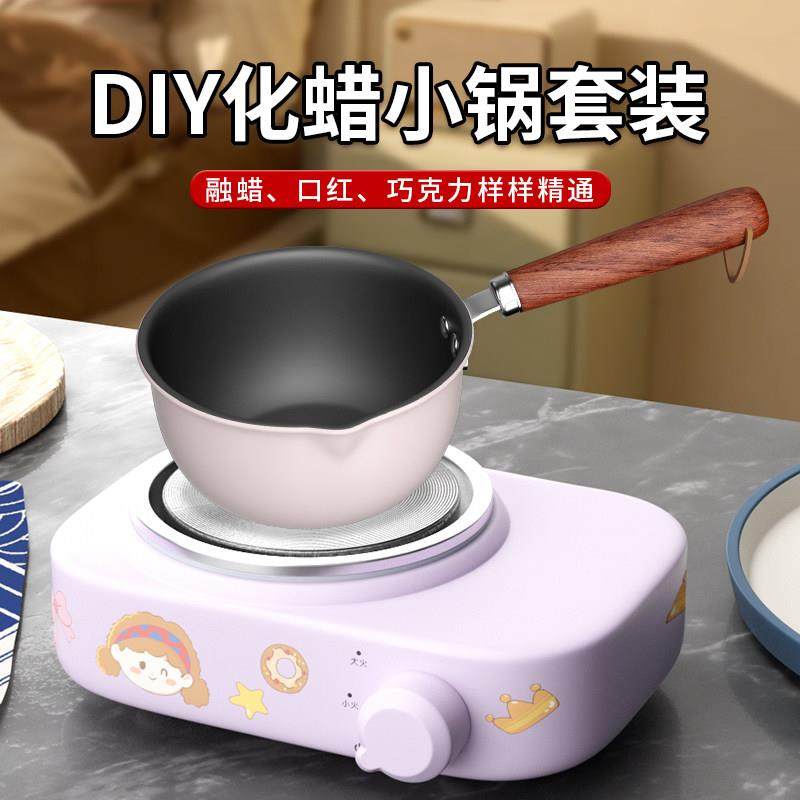 香薰蜡烛diy工具套装加热炉化蜡不锈钢小锅融蜡手工蜡烛电热炉子,家居饰品,香薰蜡烛,淘宝优惠券,粉丝福利购,淘宝优惠卷