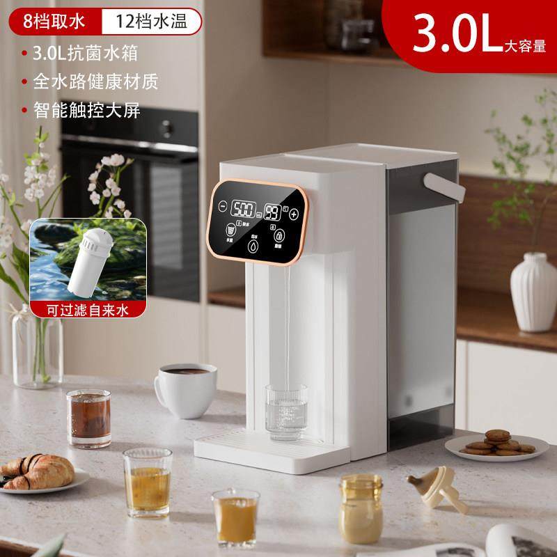 佰芬净即热式饮水机桌面台式直饮净热水机宿舍家用速热小型大容量,厨房电器,台式净饮机,淘宝优惠券,粉丝福利购,淘宝优惠卷