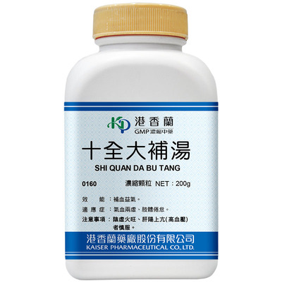 港香兰 旋覆代赭石汤