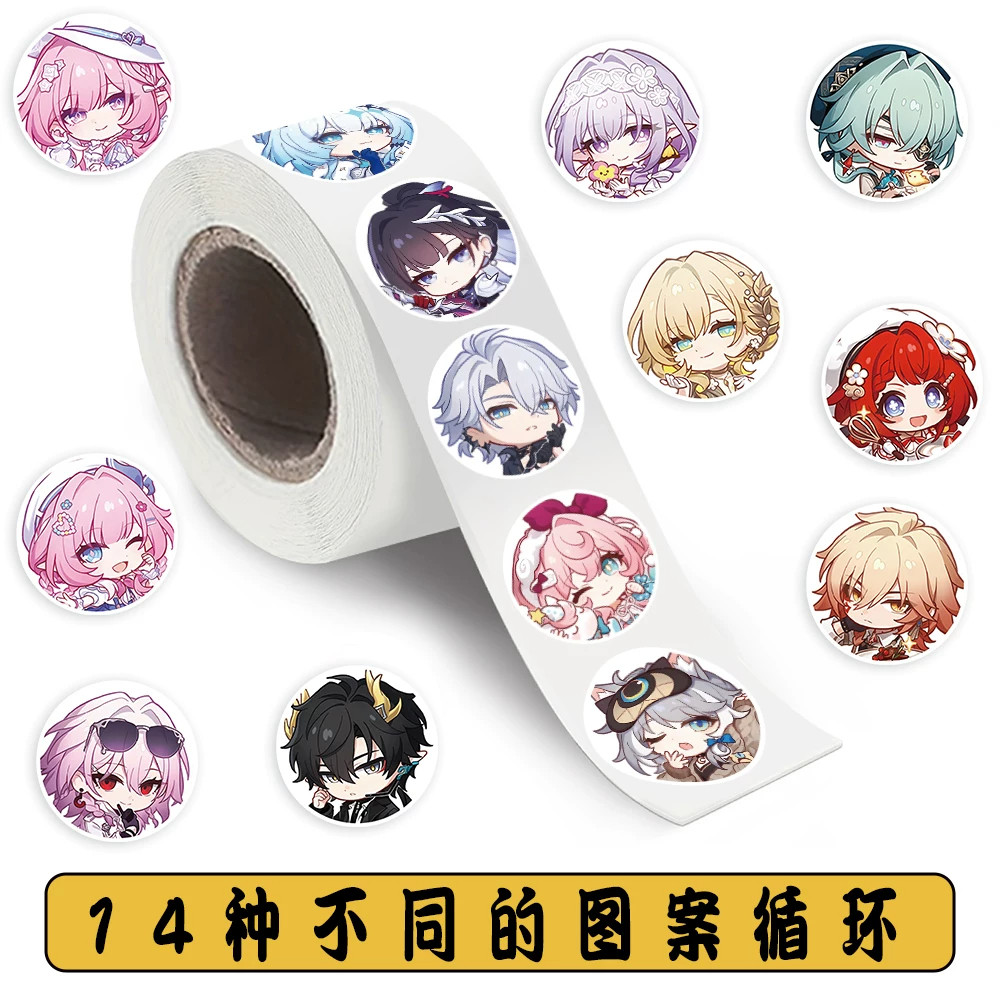 崩铁头像贴纸星穹铁道二次元素材