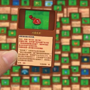 126张植物大战僵尸贴纸图鉴介绍PVZ杂交版 卡片儿童男孩女孩贴画