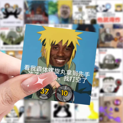 59张火影忍者表情包贴纸动漫周边装饰小图案手机笔记本电脑贴画