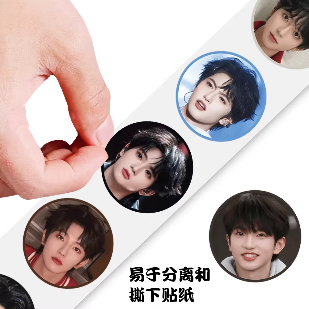穆祉丞大头卷卷贴纸TF三代练习生