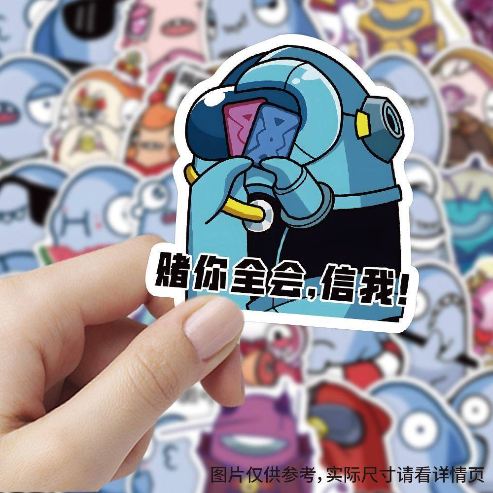 太空杀Q版贴纸卡通可爱趣味游戏防水周边手机手账diy装饰贴画,文具电教/文化用品/商务用品,贴纸/立体贴纸,淘宝优惠券,粉丝福利购,淘宝优惠卷