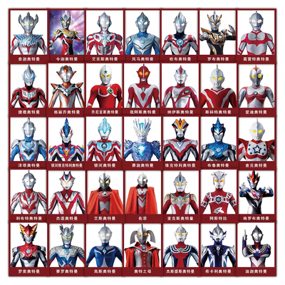 光之国凹特大全贴纸泰迦赛罗泽塔