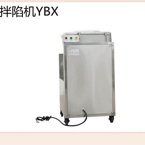拌馅机商用60L大容量不锈钢全自动饺子包子各种肉菜馅拌馅机