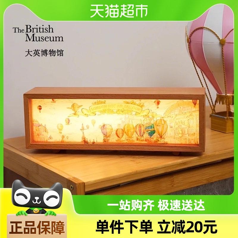 大英博物馆氛围灯摆件小夜灯床头灯乔迁新婚送女生闺蜜生日礼物