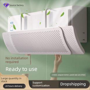 空调挡风板防直吹挡板壁挂式 通用遮出风口转移导风婴儿月子款