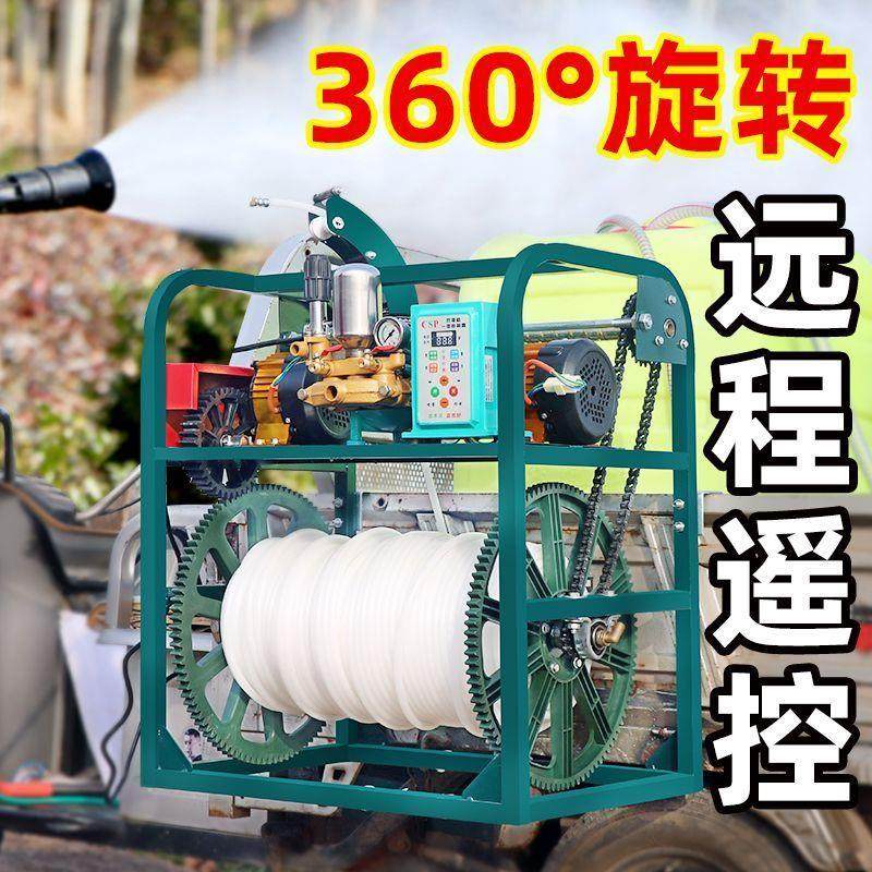 电动打药机48-72v三轮车直连遥控感应收放管农用高压雾化果园消毒