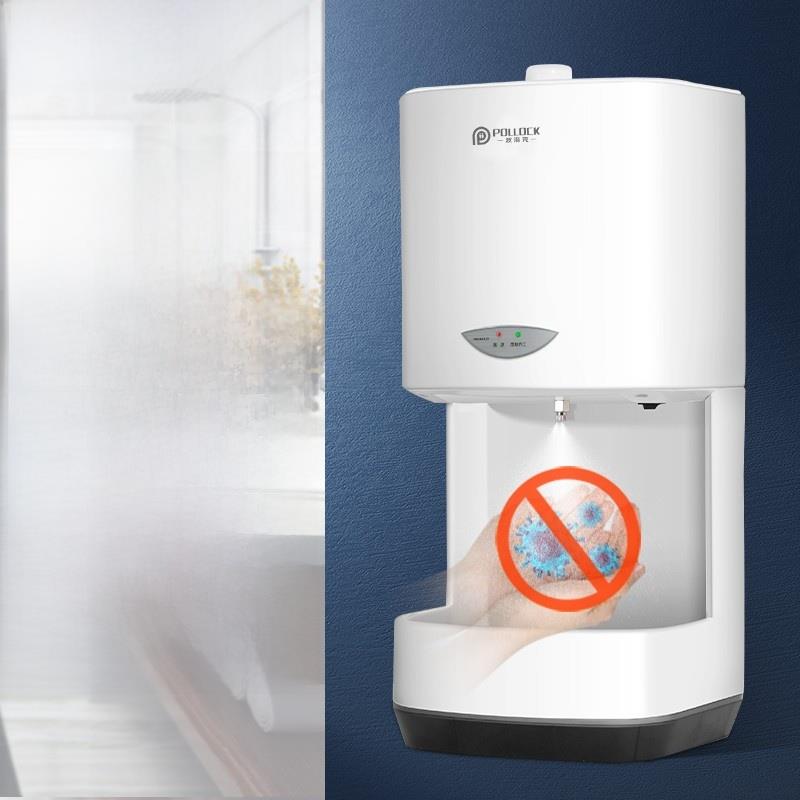 波洛克自动感应净手器酒精喷雾化式手部消毒机器幼儿园工厂壁挂式