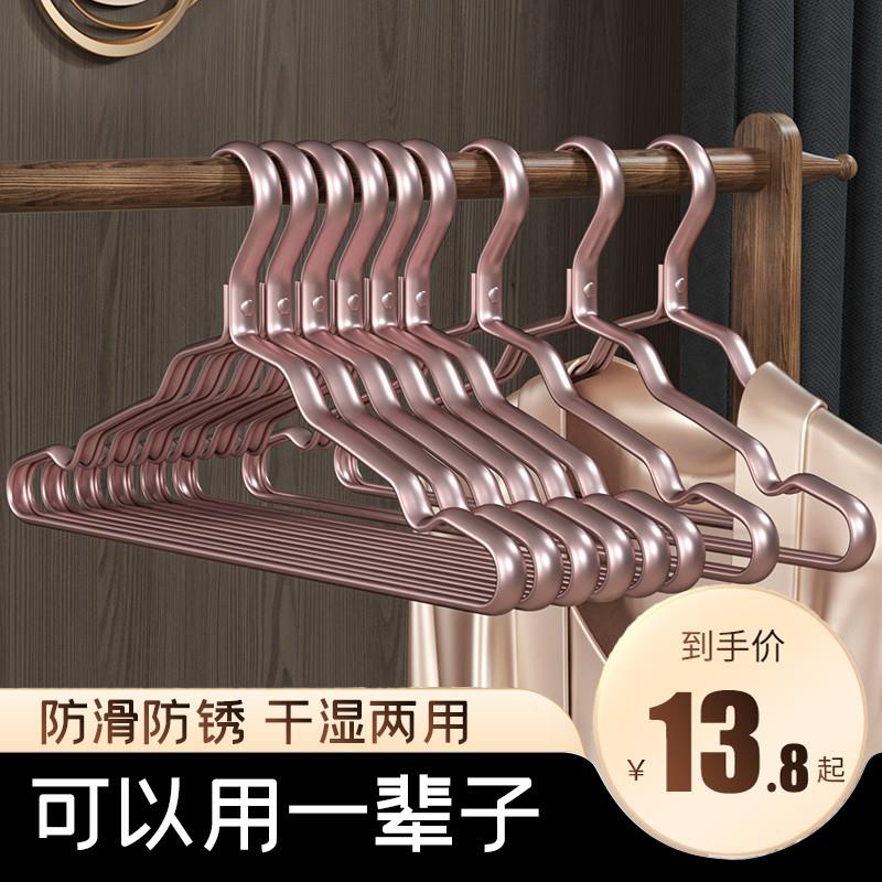 太空铝合金衣架防滑无痕家用挂衣不锈钢衣挂轻奢高级金色晾衣撑子