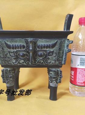 仿古青铜器鼎兽面鼎洛阳鼎 香炉 装饰品 风水鼎摆件古玩收藏品
