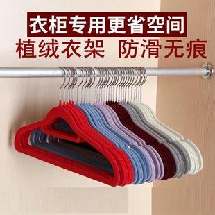 防滑植绒衣架无痕衣撑家用衣挂42cm衣橱整理10只衣柜丝绒衣撑 日式