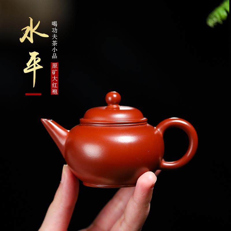 宜兴紫砂壶手工制作大红袍小容量球孔水平壶功夫茶具小品90cc