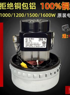 一匙灵工业吸尘器配件电机1000W马达1600W通风机BF501B马达BF502