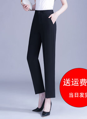 西装裤黑色春秋季职业裤直筒裤上班正装工作裤高腰修身秋冬西裤女