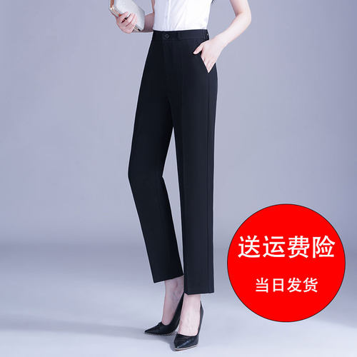 黑色职业西装裤女九分直筒裤
