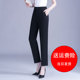 女 职业裤 裤 西装 工作裤 黑色春秋季 上班正装 秋冬西裤 直筒裤 高腰修身