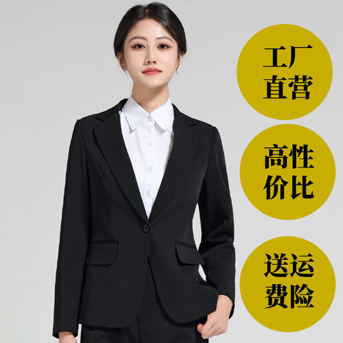 西装女秋季长袖女士黑西服外套修身正装大学生职业面试工作服