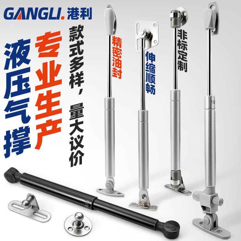 家具五金液压杆气撑橱柜上下翻门任意停设备缓冲支撑杆气压杆