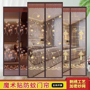 夏季 魔术贴门帘 家用卧室房间防蚊虫中国风门帘磁吸防蚊门帘厂家