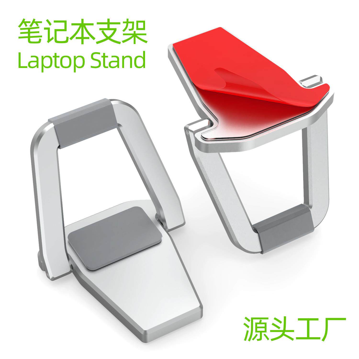 新款金属立体式迷你升高散热便携折叠手提Laptop笔记本电脑支架