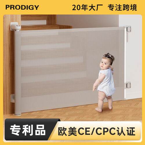 PRObebi伸缩门栏室内楼梯口免打孔儿童防护栏狗狗栅栏宠物围栏