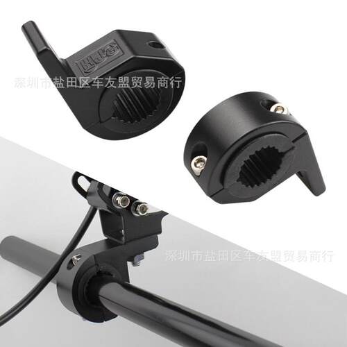 汽车摩托车射灯雾灯车顶照明灯安装夹码LED大灯扩展支架管夹30mm