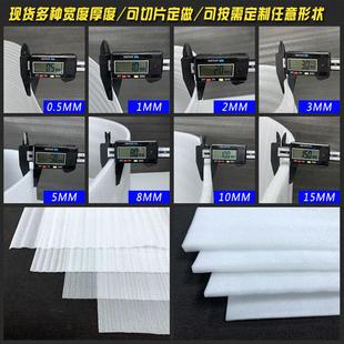 EPE珍珠棉卷材发泡棉珍珠棉片材泡沫棉快递棉包装 材料