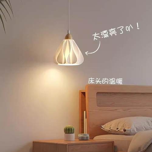 法式复古小吊灯床头吊线灯原木奶油风主卧室氛围灯玄关过道高级感