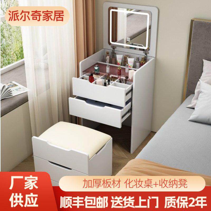 现代简约梳妆台小卧室一体床边收纳柜迷你化妆桌化妆台小户型斗柜